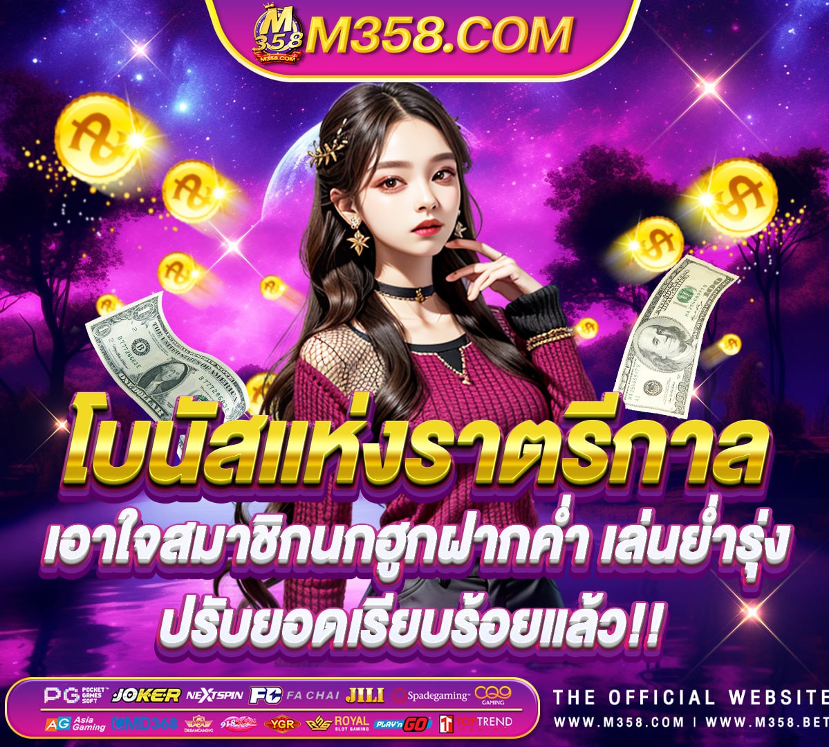 slot live pg super slot 30 รับ 100